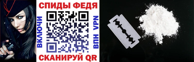 Amphetamine Розовый  Тихорецк 