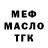 Дистиллят ТГК жижа Tanya Dmitrichenko