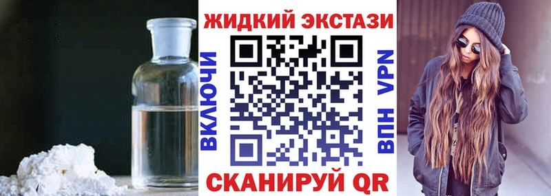 БУТИРАТ BDO  Тихорецк 