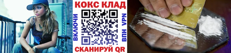 COCAIN Перу  Тихорецк 