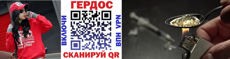 ГЕРОИН афганец  Тихорецк 
