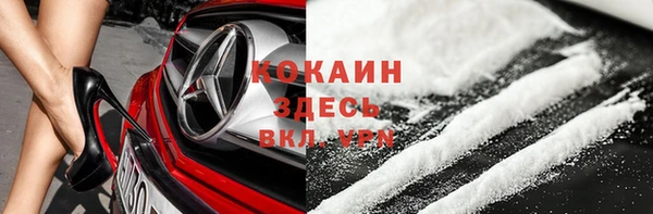 марки nbome Абаза