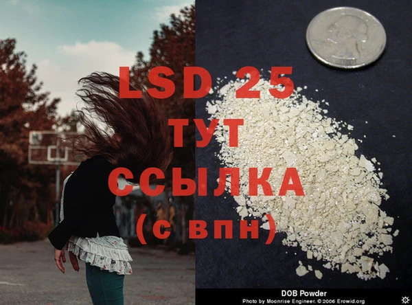 apvp Абинск