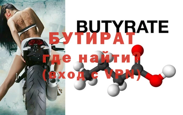 МДПВ Абдулино