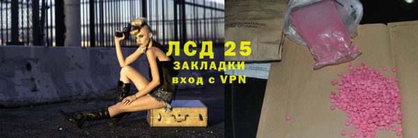 МДПВ Абдулино