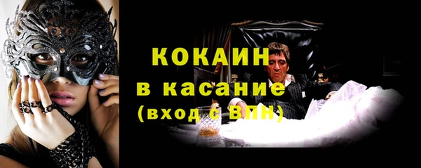 марки nbome Абаза