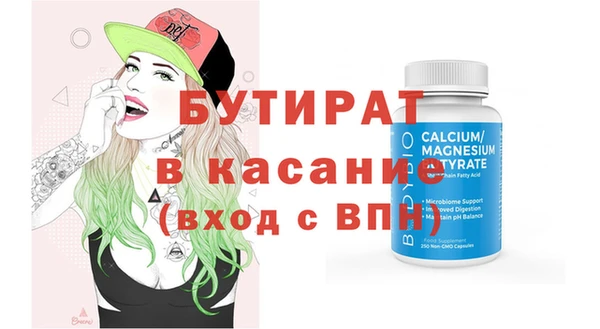 МДПВ Абдулино
