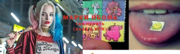 ПСИЛОЦИБИНОВЫЕ ГРИБЫ Мегион