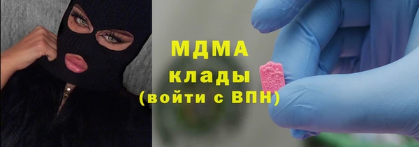 МДПВ Абдулино