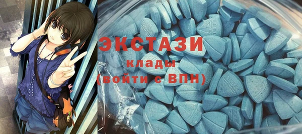 марки nbome Абаза