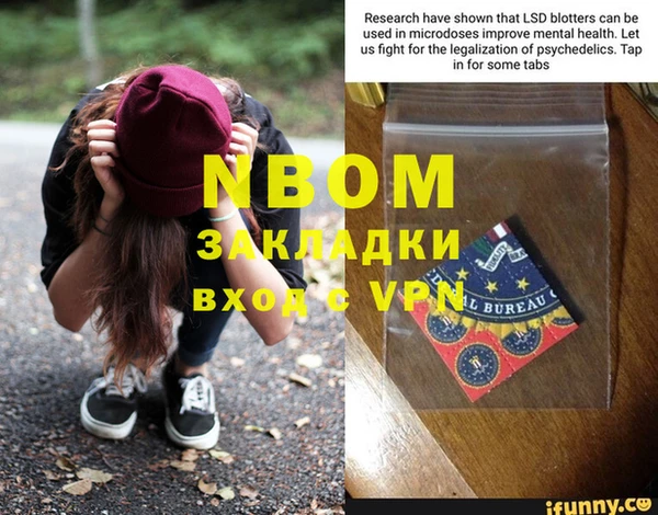 марки nbome Абаза