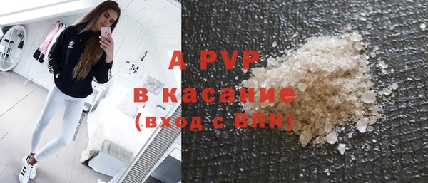 марки nbome Абаза