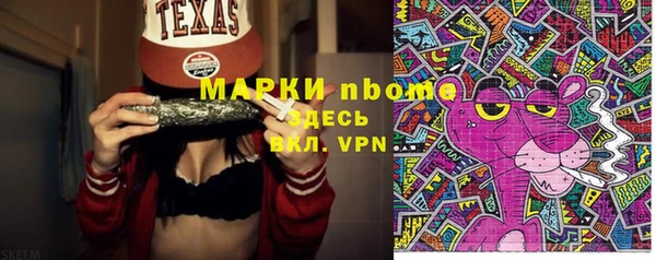 apvp Абинск