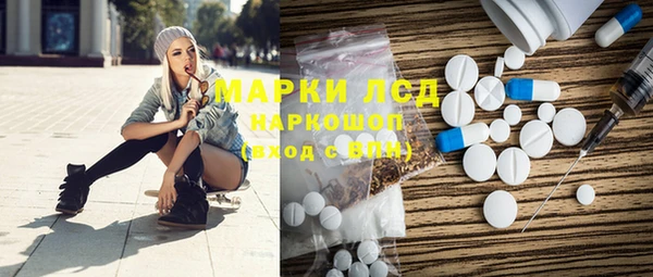 apvp Абинск