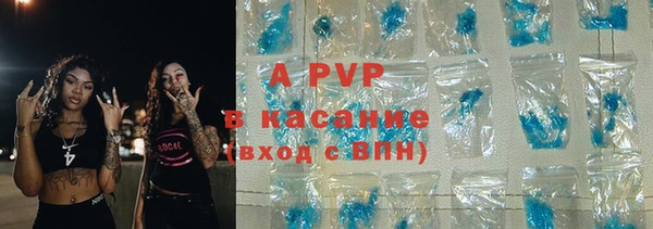 apvp Абинск