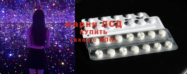 марки nbome Абаза