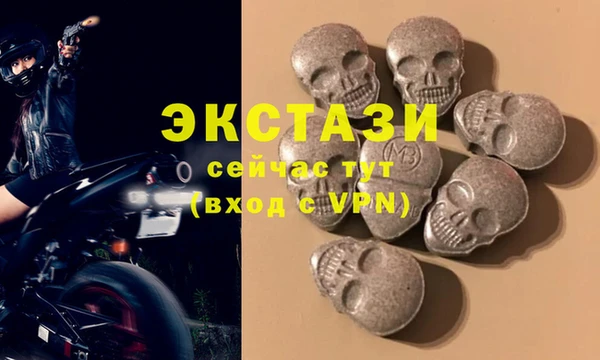 марки nbome Абаза