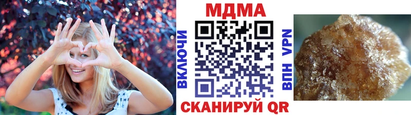 МДМА молли Тихорецк