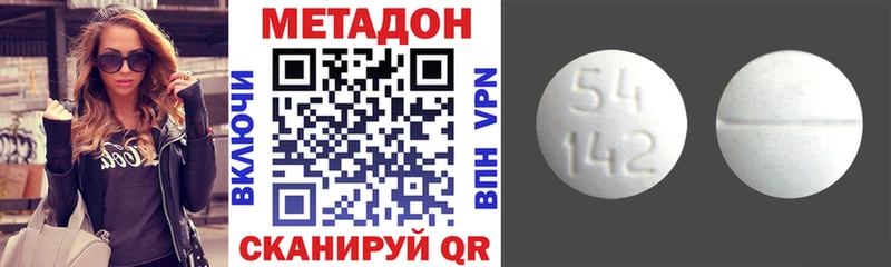 маркетплейс официальный сайт  Тихорецк  МЕТАДОН белоснежный 