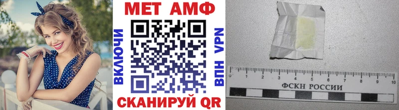 Метамфетамин витя  продажа наркотиков  Тихорецк 