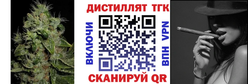 ТГК THC oil  hydra зеркало  Тихорецк 